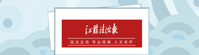 皇冠体育App下载_涉嫌严重违纪违法皇冠体育App下载，常于忠被查