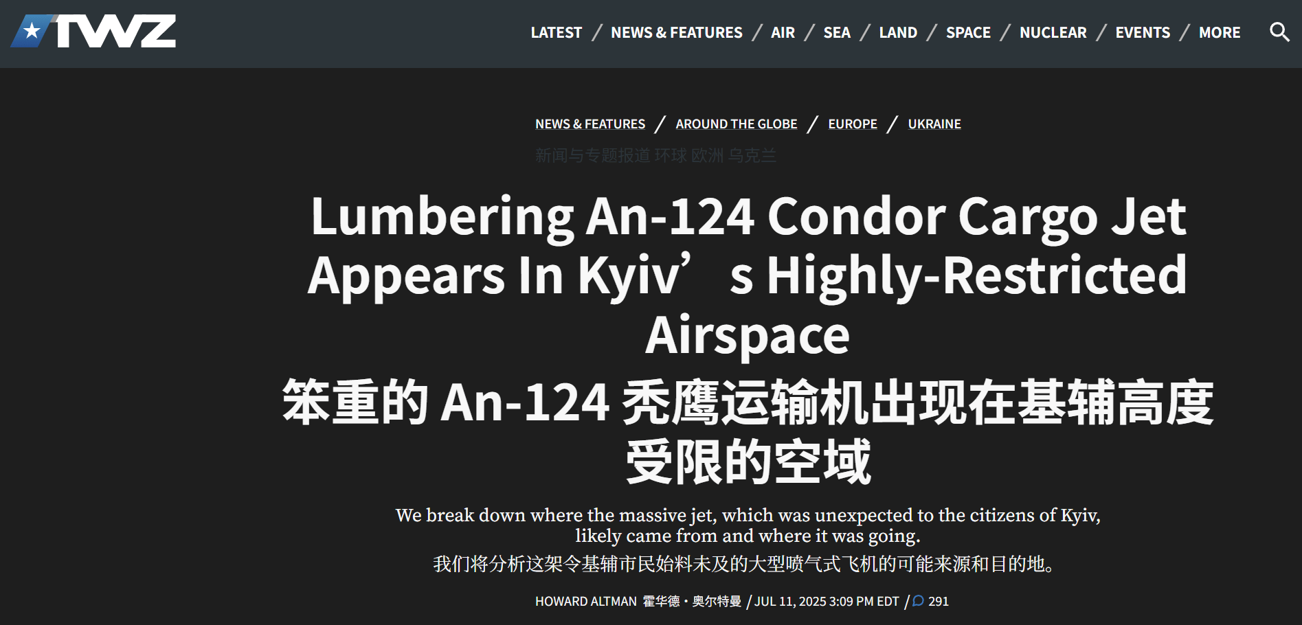 皇冠信用網怎么开户
_安-124突围成功皇冠信用網怎么开户
，俄军必须明白，没空警500，俄空军不是北约对手